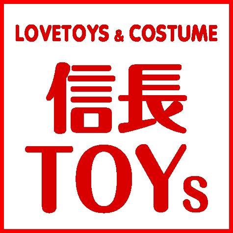 信長トイズまとめブログ