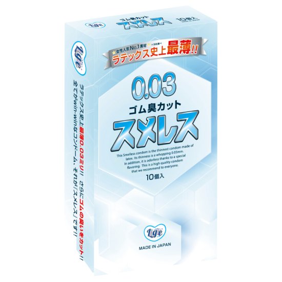 スメレス 無臭フレーバーコンドームの商品画像