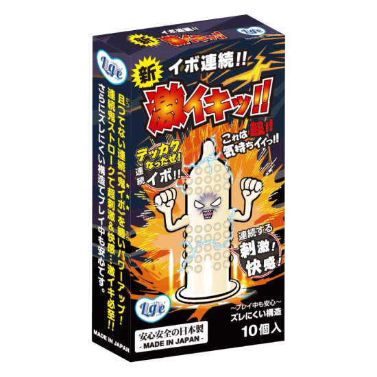 コンドーム イボ連続!「新激イキッ!」の商品画像
