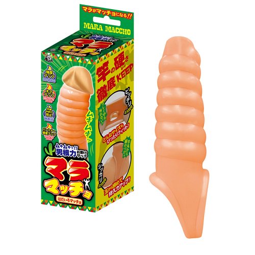 マラマッチョ はだいろマッチョの商品画像