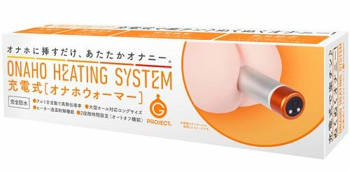 ONAHO HEATING SYSTEM 充電式オナホウォーマーの商品画像