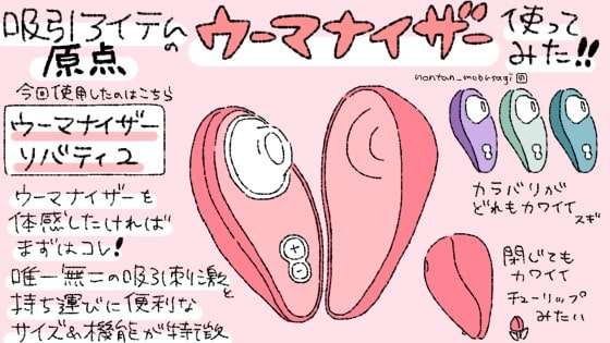 ノンタン モブうさぎ屋様のブログリンクバナー画像