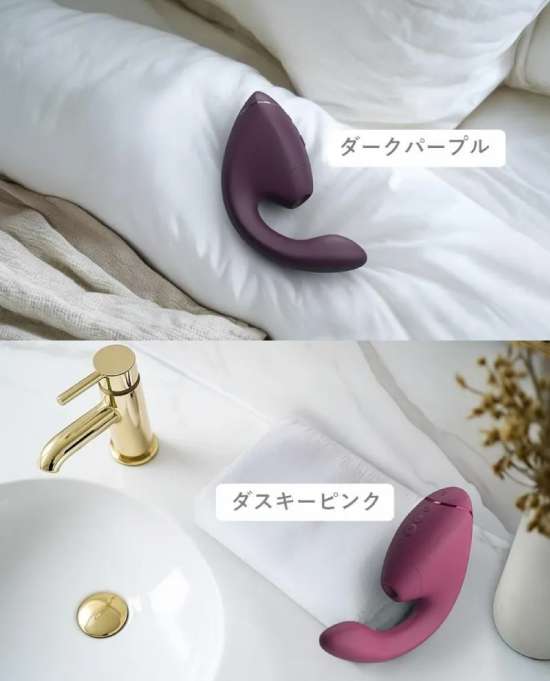 Womanizer ウーマナイザー ネクストデュオのカラー紹介画像