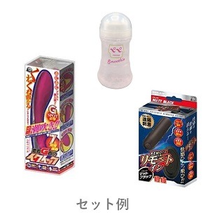 スタッフ厳選プレイ系グッズ5000円コースのセット商品2