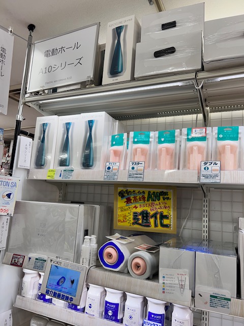 電動オナホA10シリーズ売り場