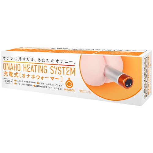 ONAHO HEATING SYSTEM 充電式［オナホウォーマー］の商品画像