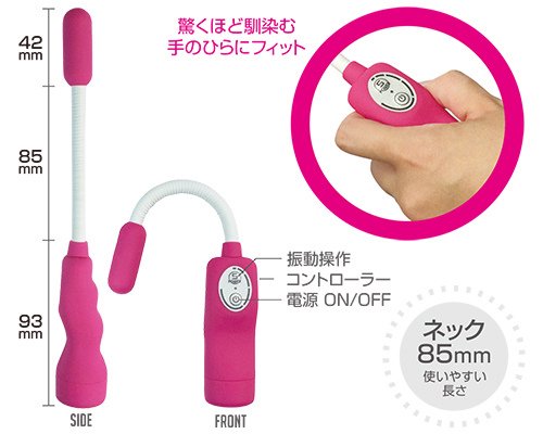 ビブラル ロッド ピンクの商品説明