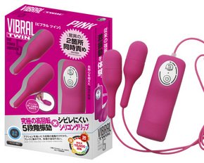 ビブラル ツイン ピンクの商品画像
