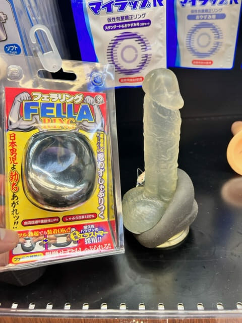 フェラリング商品画像