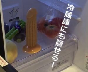 男コーンが冷蔵庫に入っている。