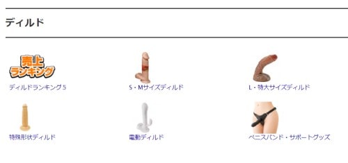 信長トイズディルドページ