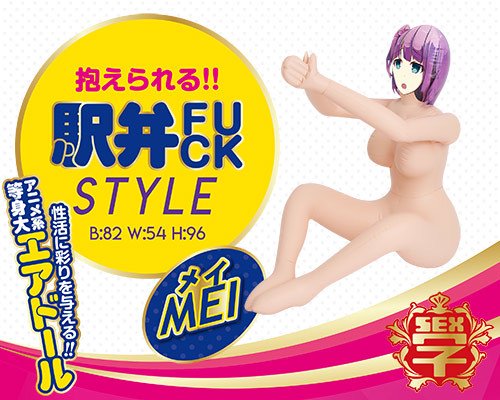 エアーラブドール「はめキュン学園メイ」本体画像