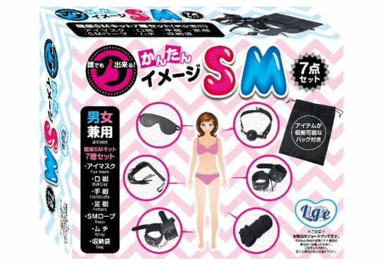 かんたんイメージSM 7点セットパッケージ画像