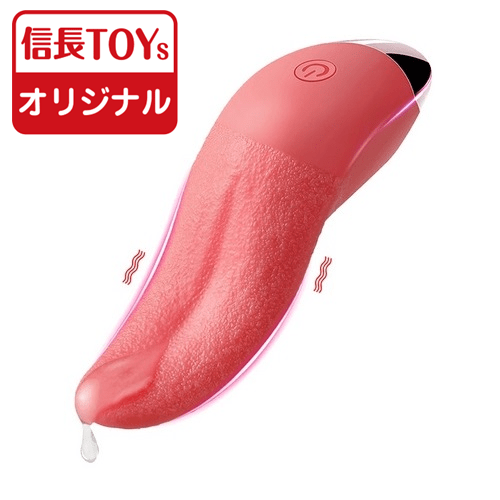 【信長トイズオリジナル】レロレローター ピンクの商品画像