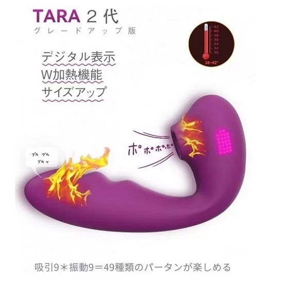 ToyCod Tara 2代 吸うやつの温感機能説明