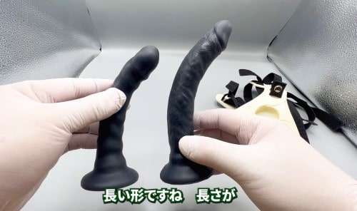 KERAディルド比較画像