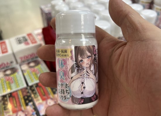 おんなの子の体臭付き「オナホ長持ちパウダー」 商品画像