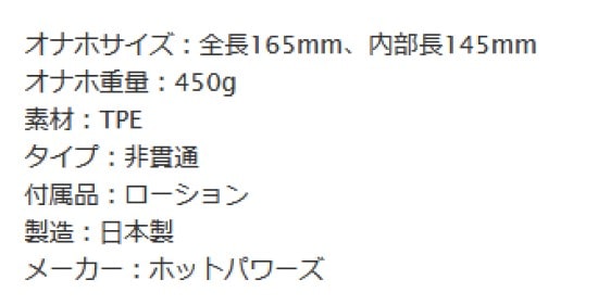 信長トイズの商品説明画像