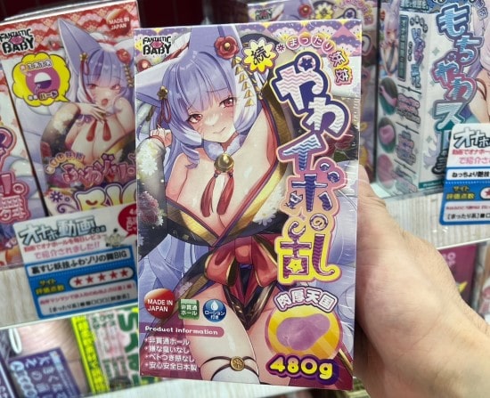 続・まったり妖技!やわイボの乱の商品画像