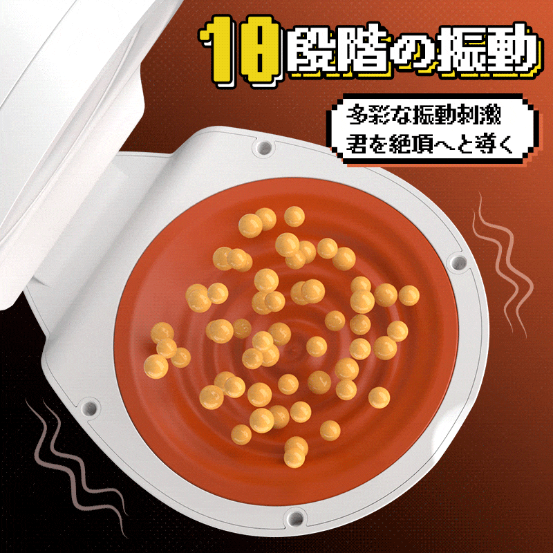 サオタマ亀頭責めピストン 貫通・非貫通両対応フタ画像