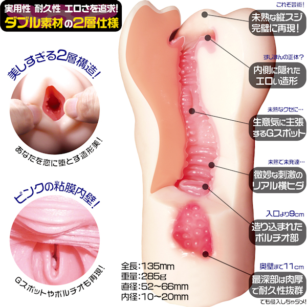 すじまんくぱぁ ろあ 内部