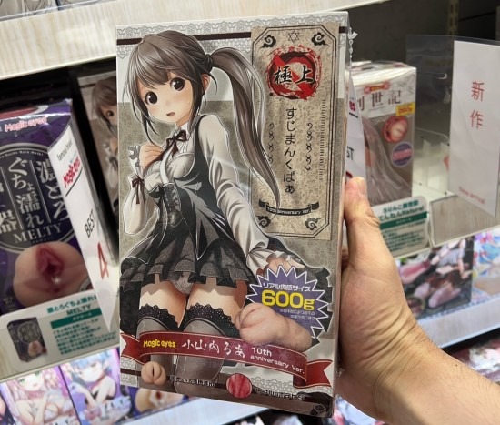 極上すじまんくぱぁ ろあ商品画像