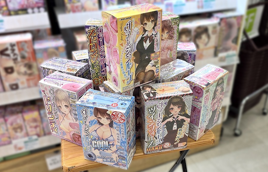 オナホの画像