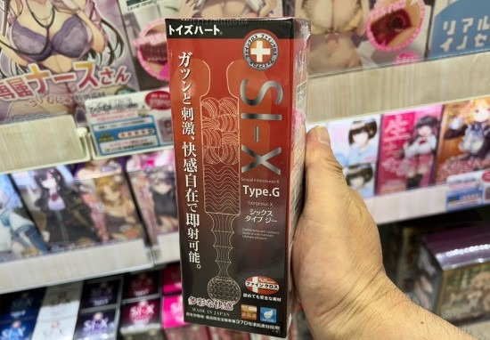 シックスタイプジー(SI-X Type.G)商品画像