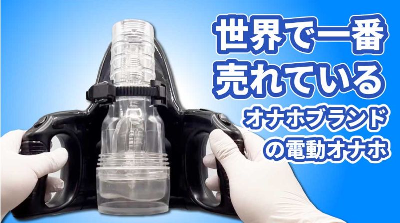フレッシュライトユニバーサルローンチ画像