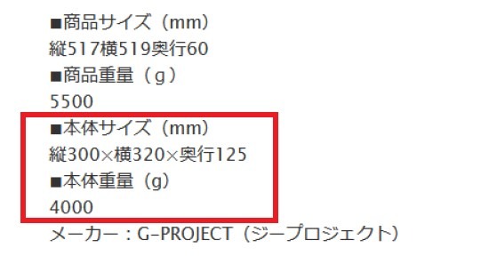 説明文のポイント説明画像
