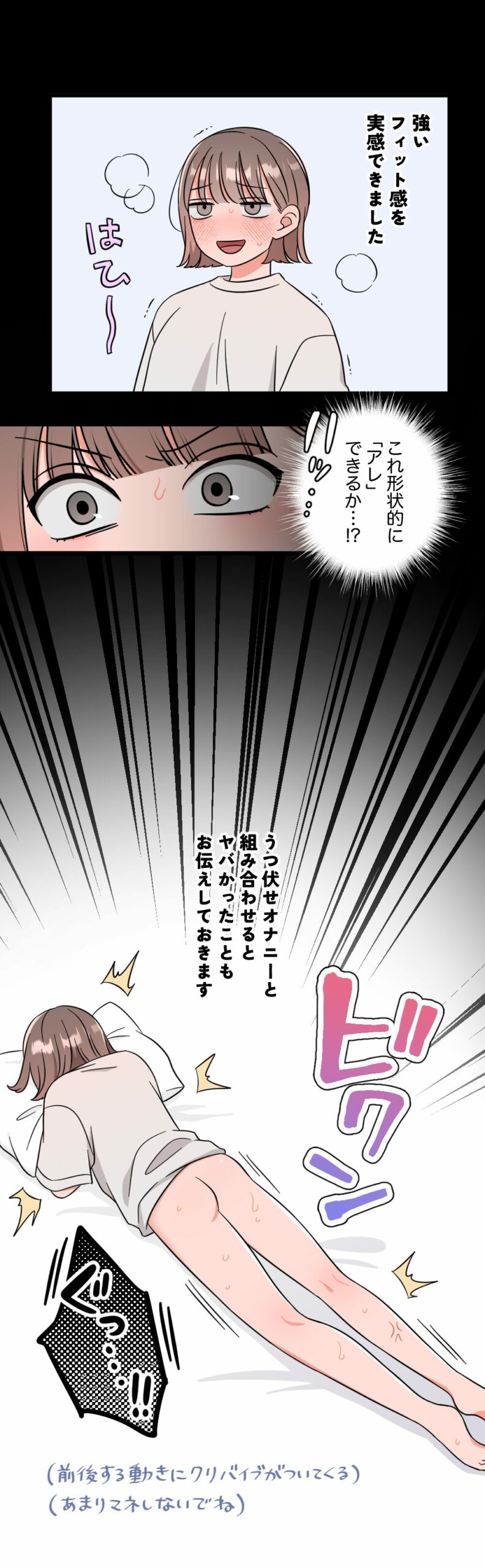 カナメキヌコさん漫画画像