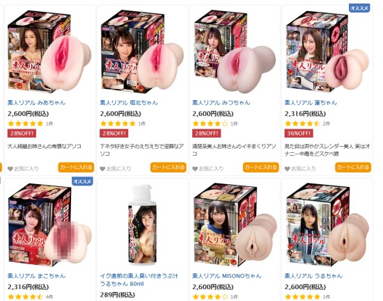 素人リアルシリーズページへのリンク画像