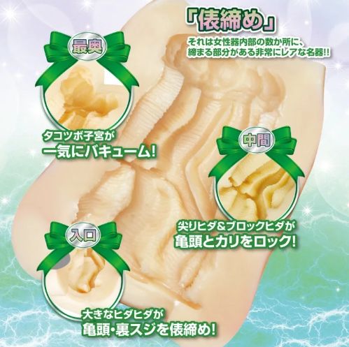 お嬢様の俵締め内部画像