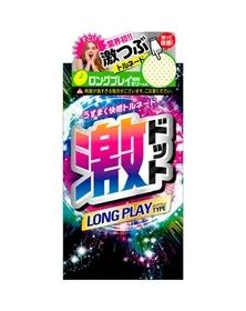 激ドットロングプレイタイプのパケ画像