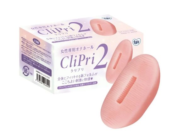 女性用オナホクリプリ2のパケ画像