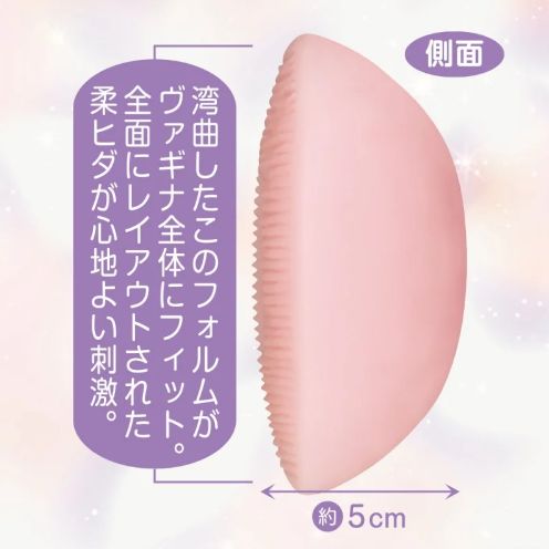 女性用オナホクリプリ2横画像