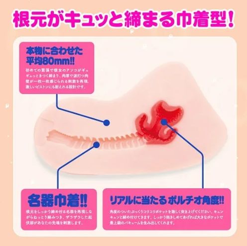 ホンモノ巾着内部画像