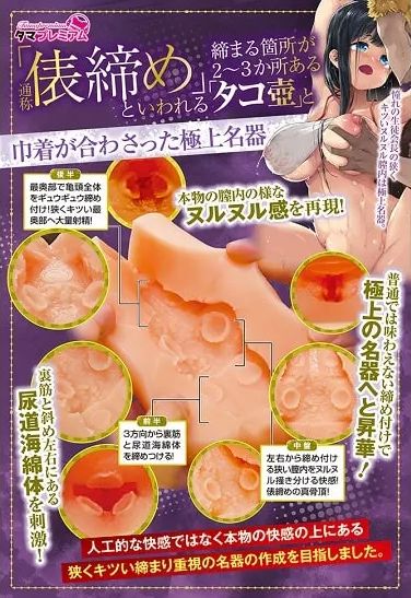 BSS僕の方が先に好きだったのに内部画像