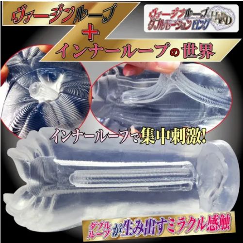 ヴァージンループダブルモーション内部画像