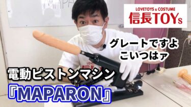 ピストマシンブログアイキャッチ