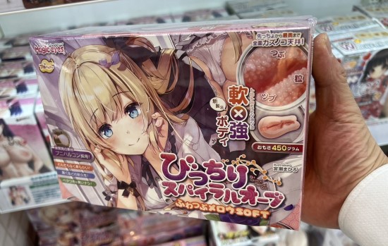 びっちりスパイラルオーブふわつぶメロウ SOFTの商品画像