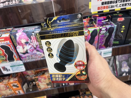 電光ドリルアッパー商品画像
