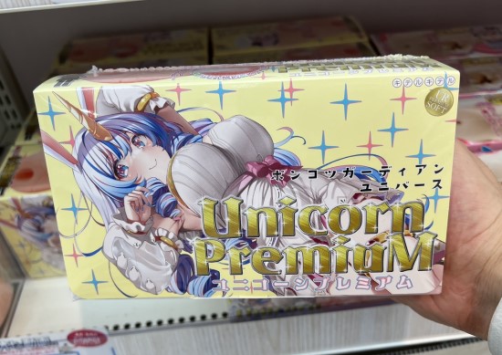 ポンコツガーディアンユニバース ユニコーンプレミアム商品画像