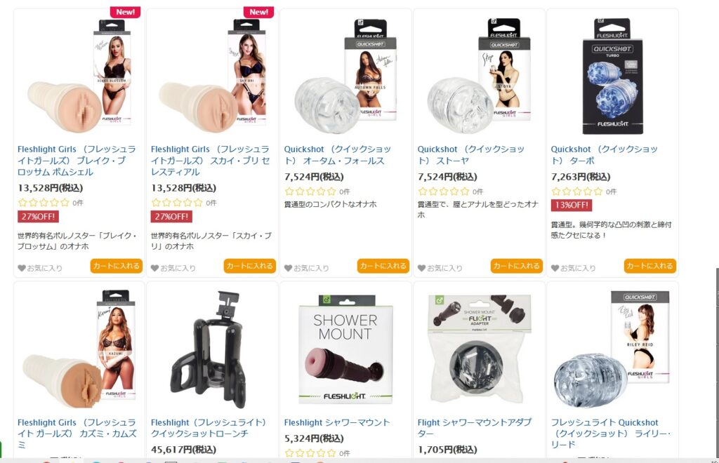 フレッシュライトページへのリンク画像