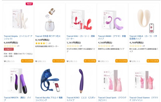 Toycodリンク画像