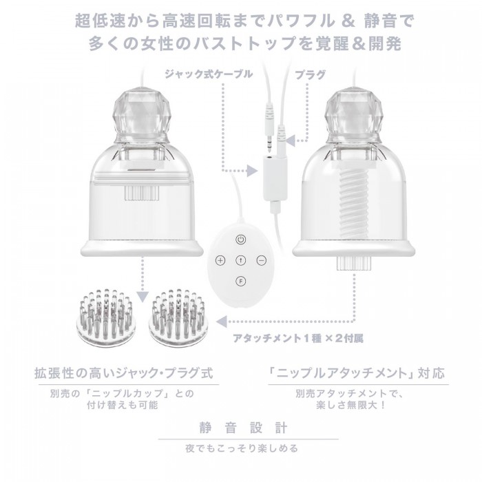 ニップルドームR アドベンチャー画像