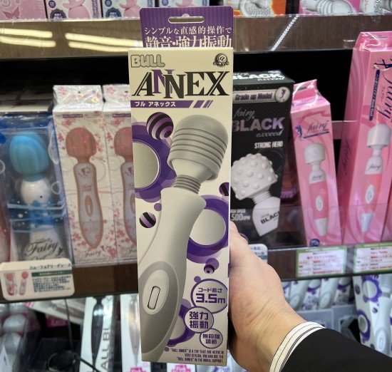 BULL ANNEX ブル アネックス画像