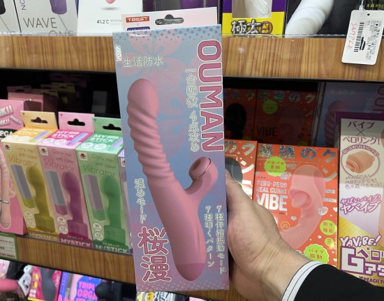 桜漫 OUMAN (オウマン)画像