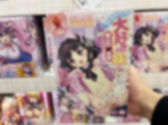お兄ちゃん大好きな妹の極上ロ●名器画像
