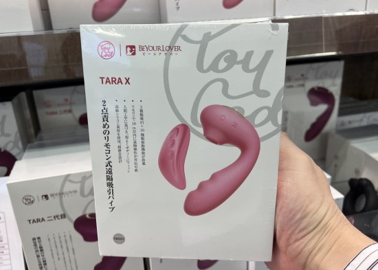 ToyCod TaraX画像